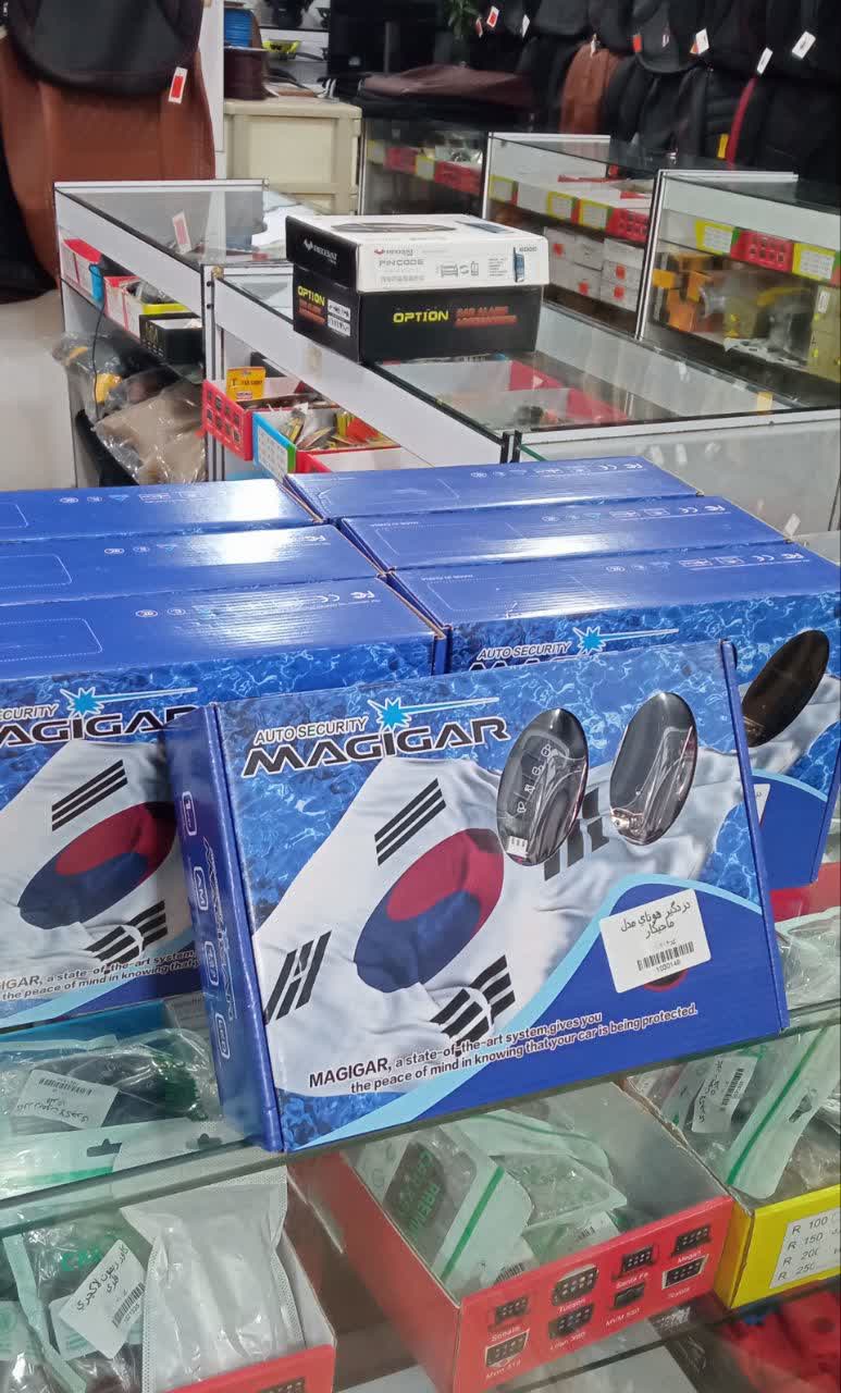 پخش خدمات سیستم صوتی خودرو کافه اسپرت سرلک در اصفهان